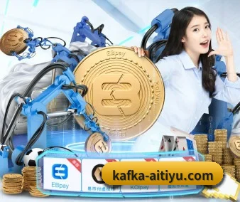 爱体育 APP
